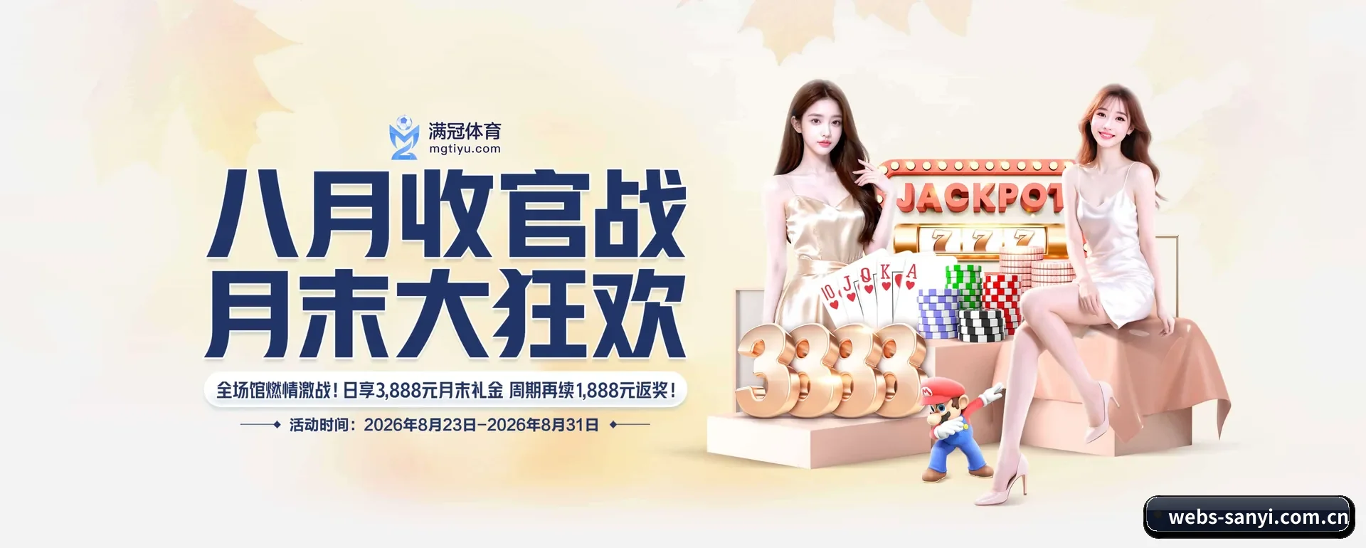 当场比分与赛程查询