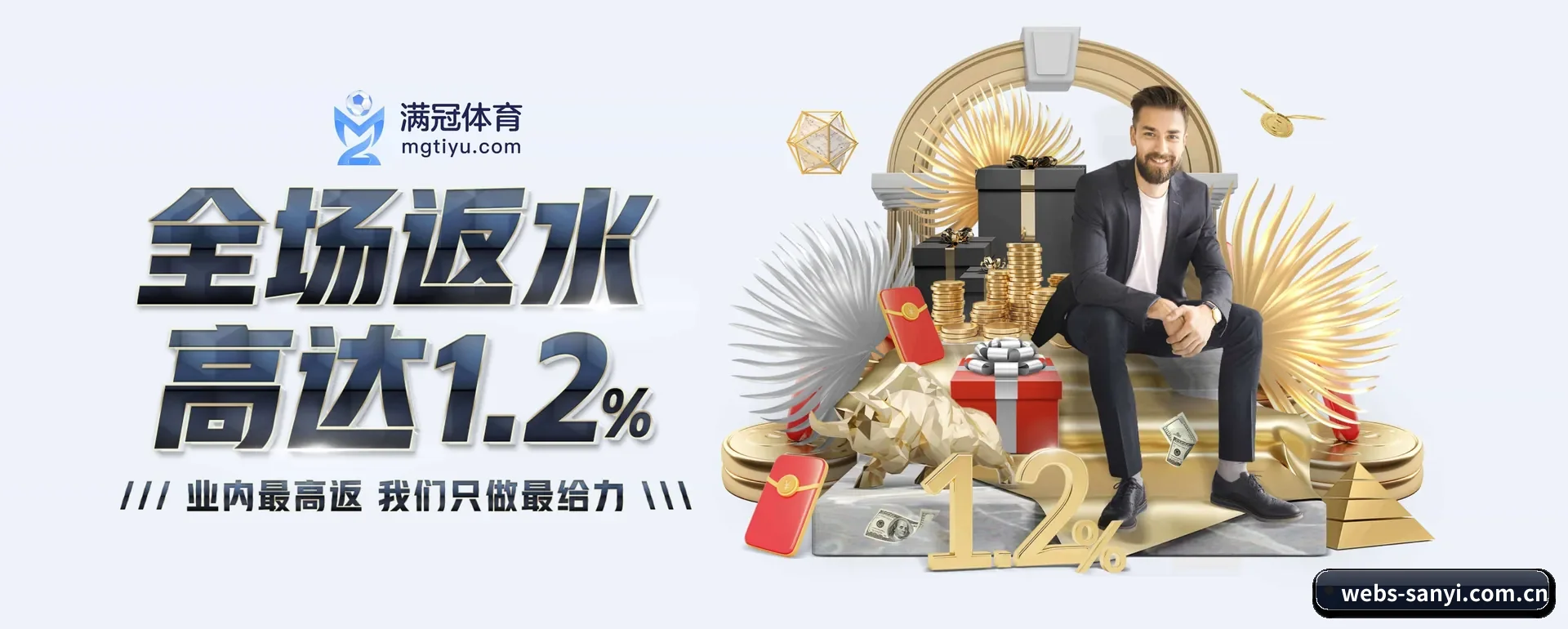 把市场做宽